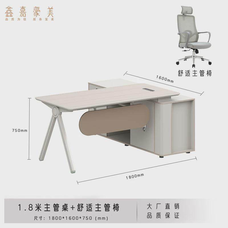 办公桌简约经理时尚设计师款现代老板桌办公室桌椅组合主管桌厦门