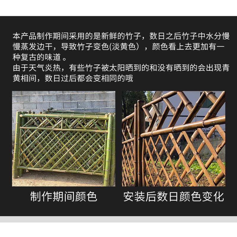 竹篱笆栅栏隔断栅栏竹子围栏花园围栏户外庭院室外围墙草坪护栏