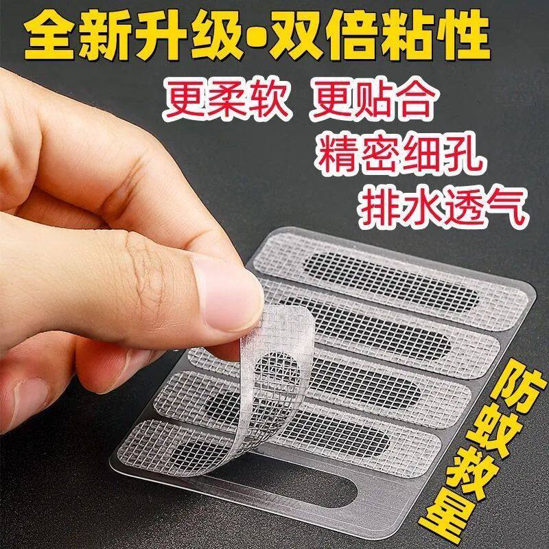 防蚊纱纱窗网窗纱自粘隐形防尘纱帘阳台加密加厚纱窗魔术贴纱网