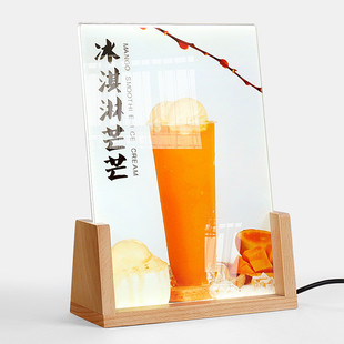 发光台卡展示牌实木桌面摆台立牌桌牌价目表菜单亚克力价格牌