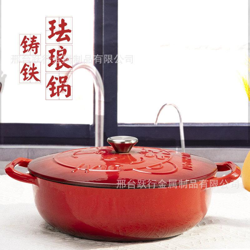 厨仕派新款虎虎生威妈咪珐琅锅家用汤锅炖锅30cm煲汤焖烧铸铁锅