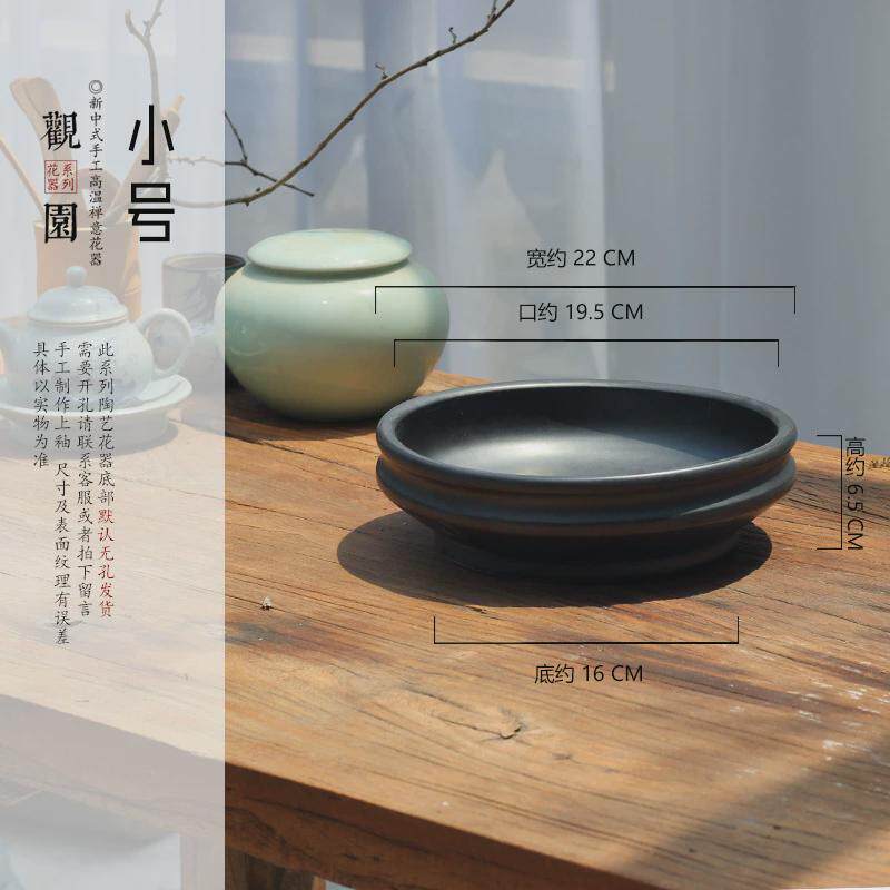 陶瓷黑色无孔盆栽假山水浅剑山新中式插花器皿陶瓷圆盘日式禅意盘