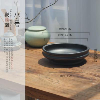 陶瓷黑色无孔盆栽假山水浅剑山新中式插花器皿陶瓷圆盘日式禅意盘