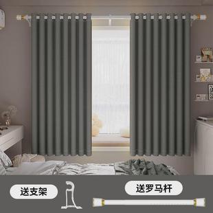 卧室罗马杆轻奢 s小窗户全遮光窗帘出租房一整套全遮光免打孔安装