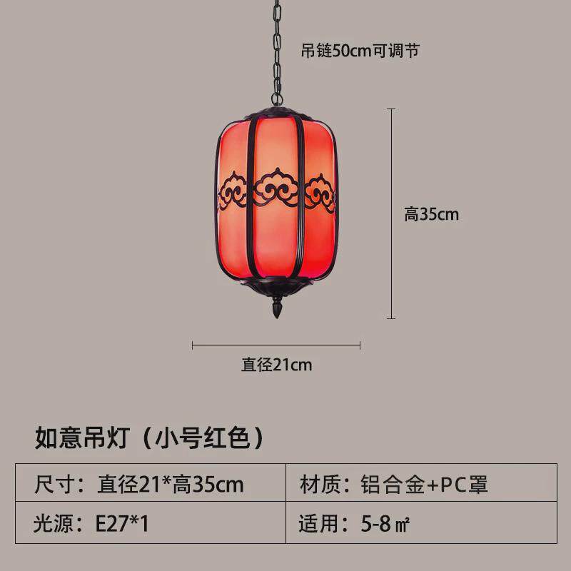 新中式吊灯户外防水庭院灯花园走廊路灯大门口六角别墅凉亭室外