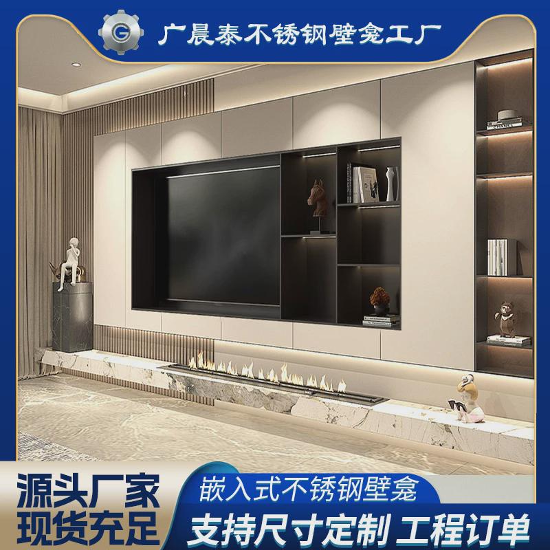 不锈钢板电视壁龛嵌入式铝合金属内嵌框背景柜7585100英寸