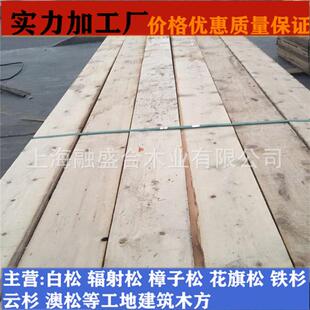 云杉防腐木板实木桑拿板免漆扣板阳台吊顶实木扣板幼儿园护墙板