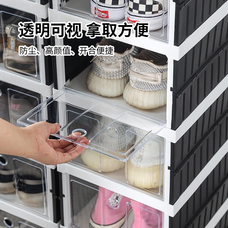 第三代鞋盒透明翻盖可折叠鞋子收纳盒抽屉式加厚鞋柜塑料鞋架省