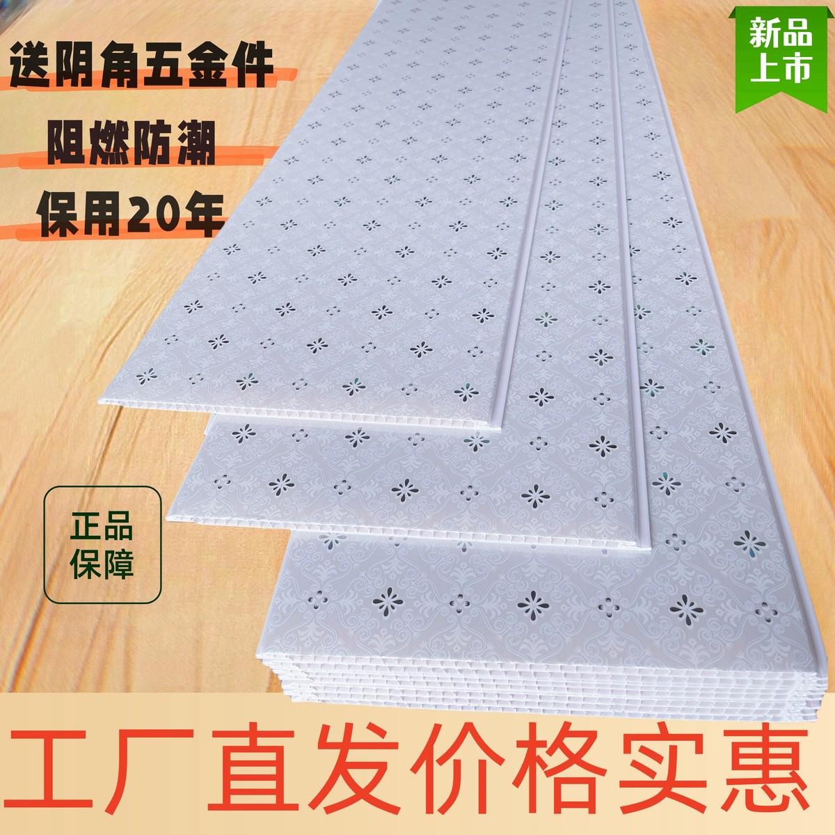 新款PVC长条熟胶塑料吊顶扣板卧室厨房天花板材料简易自装板瓦房