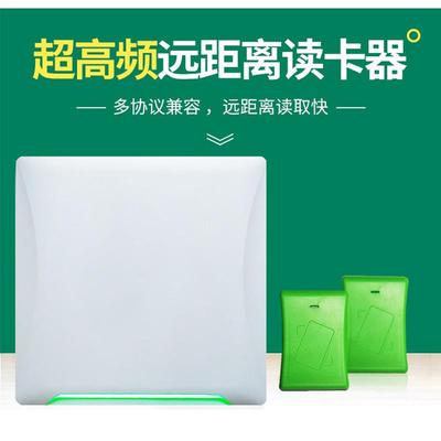 rfid电子标签桌面式读卡器无源超高频读写器厂家现货支持定
