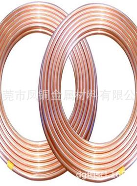 直条盘圆紫铜管制冷空调6*0.56*18*112.7*19.52*0.5119*1mm