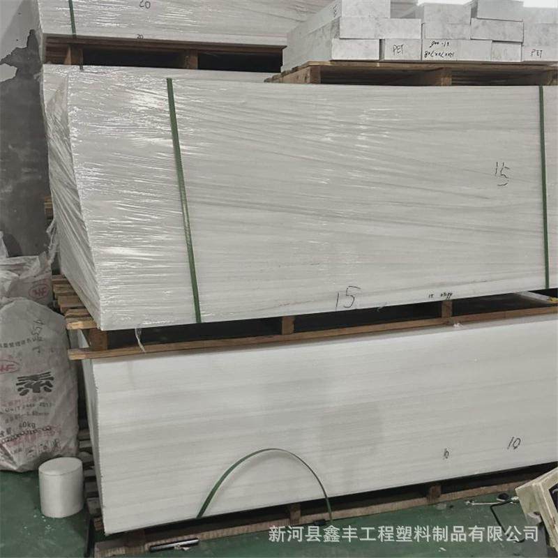 厂家供应浇筑mc尼龙板尼龙板pa66尼龙板mc浇铸尼龙板尼龙衬板,橡塑材料及制品,尼龙板,淘宝优惠券,粉丝福利购,淘宝优惠卷