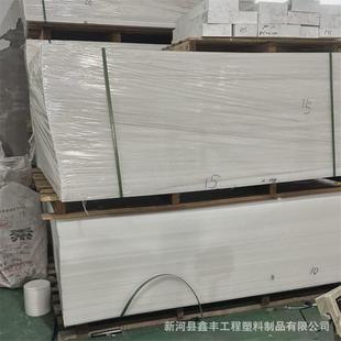 厂家供应尼龙板mc尼龙尼龙板pa66尼龙板mc浇铸尼龙板浇筑衬板