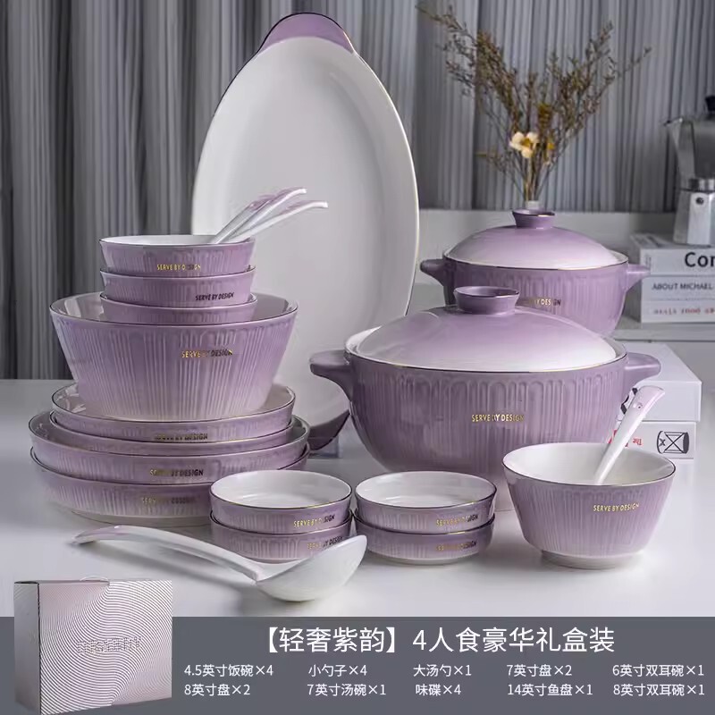 轻奢简约陶瓷高级感乔迁之喜新居碗碟套装家用餐具碗盘勺子吃饭碗
