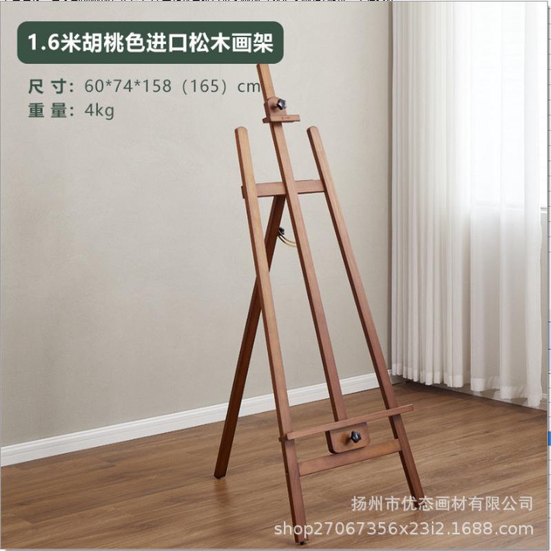黑色画架木质支架4k2k素描画板画架套装生美术专用后撑木制油画架