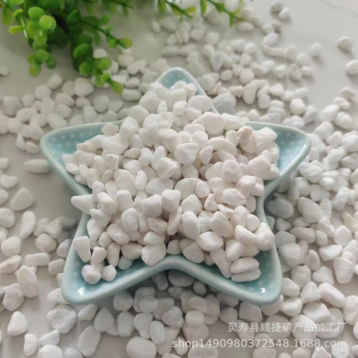 庭院白色石头多肉盆栽铺面小白石子鱼缸造景铺路装饰雨花石鹅卵石