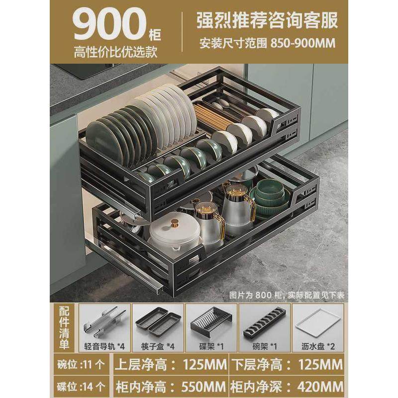 拉篮厨房橱柜304不锈钢双层抽屉式碗架收纳碟架橱柜碗篮