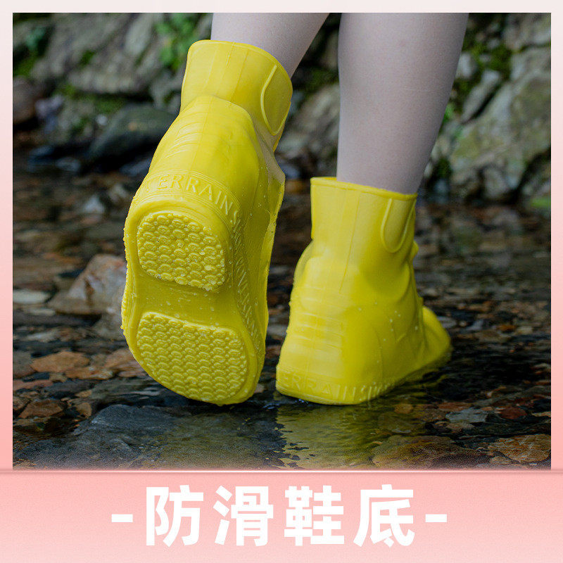 反复使用耐磨加厚款防雨鞋套儿童成人硅胶鞋套防雨鞋套雨靴脚套