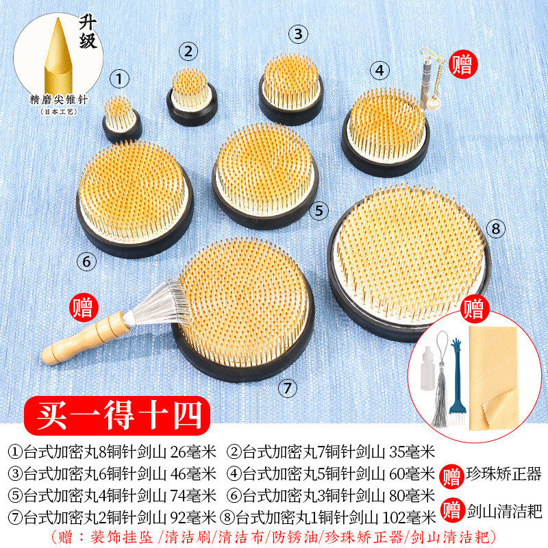 铜针剑山插花器套装禅意花插中式花道器皿日式插花插花底座针工具,鲜花速递/花卉仿真/绿植园艺,园艺用品套装,淘宝优惠券,粉丝福利购,淘宝优惠卷