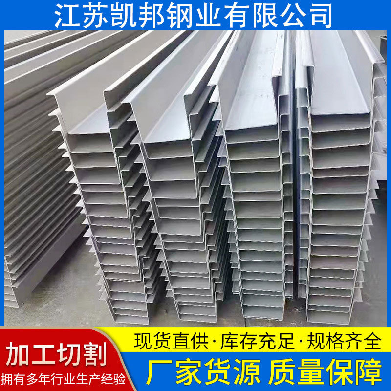 304不锈钢天沟水槽屋顶排雨水槽U型不锈钢天沟201不锈钢天沟