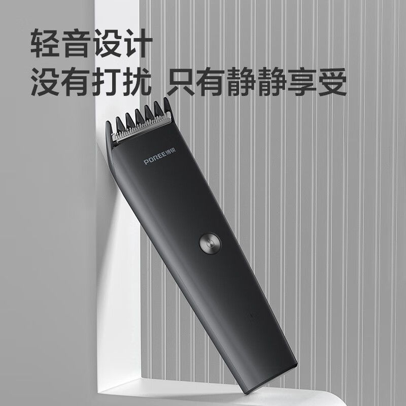 热销博锐（理发剪）理发器电动poree家用儿童理发推pc1906pc1907