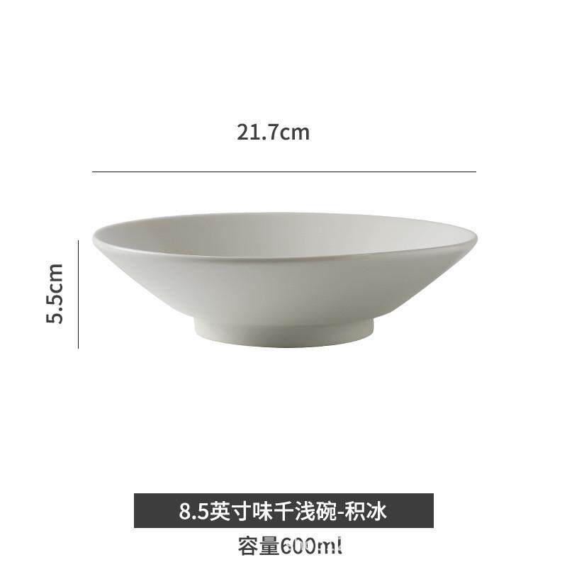 味千拉面碗浅圆碗融合菜意境菜凉菜高档餐厅专用饭店商用酒店餐具