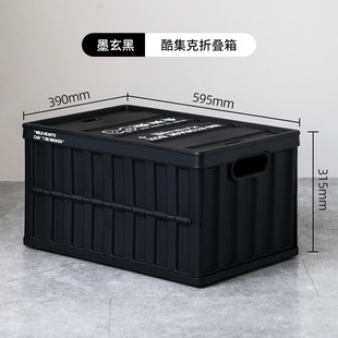 ql@收纳箱家用旅行大容量塑料车用后备箱储备折叠收纳车载