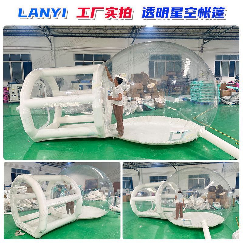 定制网红充气泡泡屋气球透明帐篷星空拍照打卡露营布置乐园阳光房