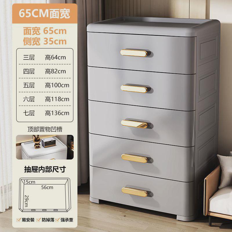 fj芙锦1【48小时发货】也乐简易衣柜家用卧室储物收纳柜子抽屉式