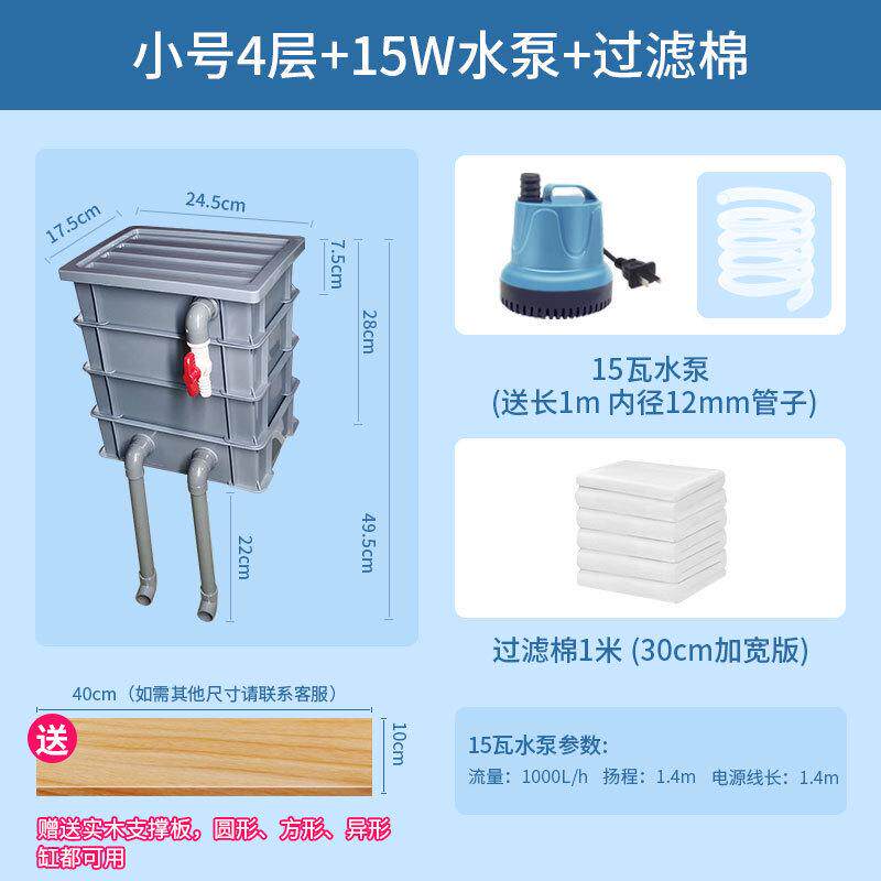 鱼缸过滤器金鱼增用品净水循环三合一系统配件养鱼氧大全乌龟吸粪