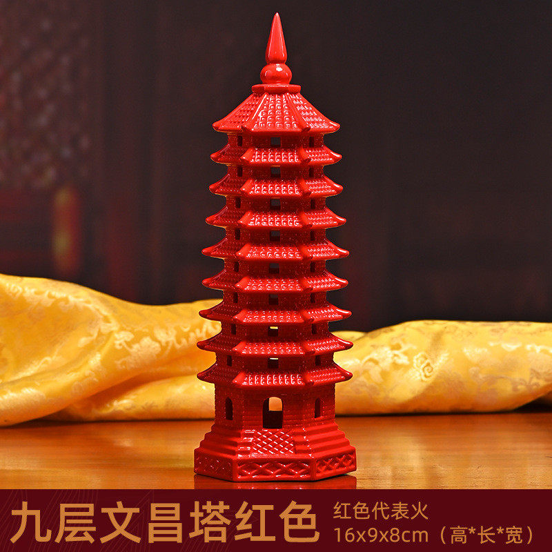 造趣宝塔文昌塔九层9层家居书房办公室桌面书桌白瓷陶瓷文峰摆件