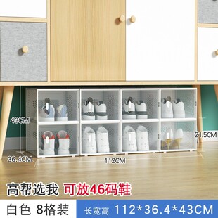 pp加厚鞋盒透明塑料折叠抽屉式鞋盒防尘防潮高档翻盖收纳鞋盒批发