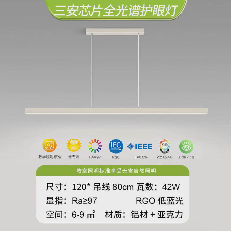 高亮护眼一字餐厅吊灯创意极简简约现代吧台餐桌饭厅广东中山灯具
