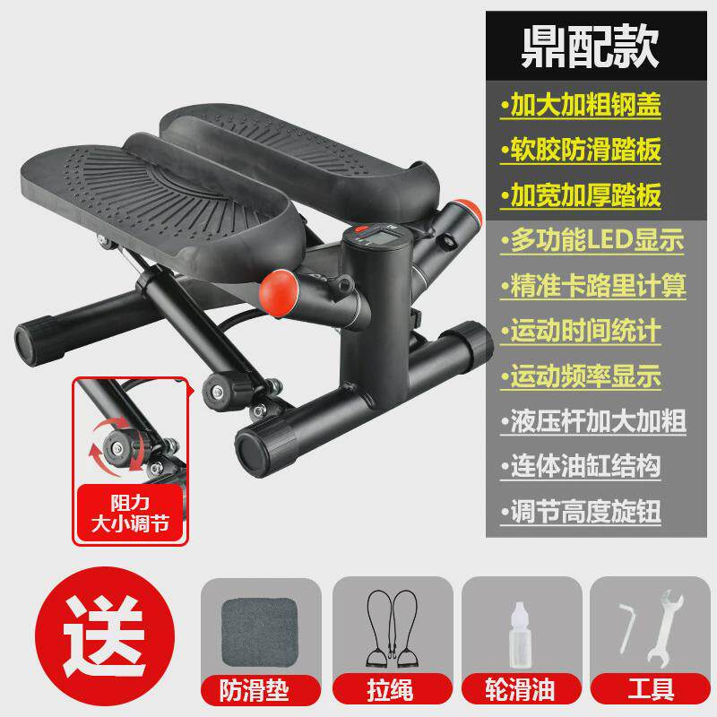 静音迷你踏步机室内健身运动多功能锻炼器健身器材
