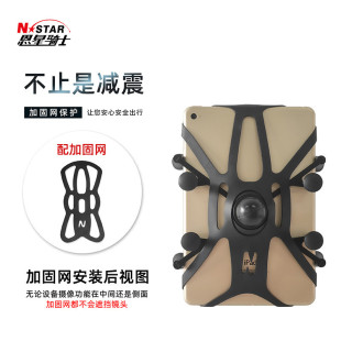 热销热卖 8寸通用可调节旋转伸缩防抖减 热销 铝合金车载平板支架7