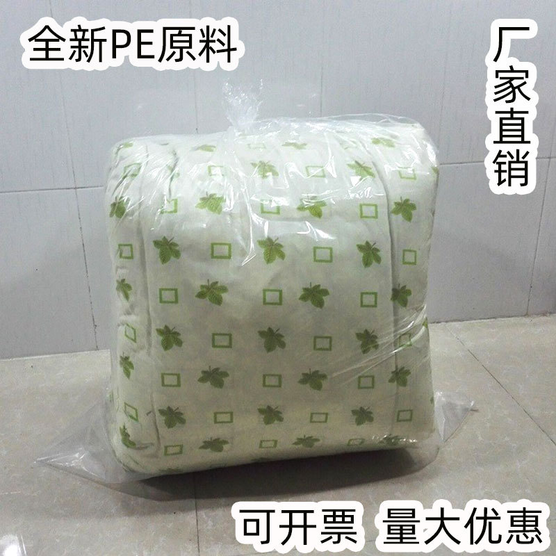 塑料袋胶袋pe平口袋大规格透明薄膜袋包装袋高压袋大号收纳打新款