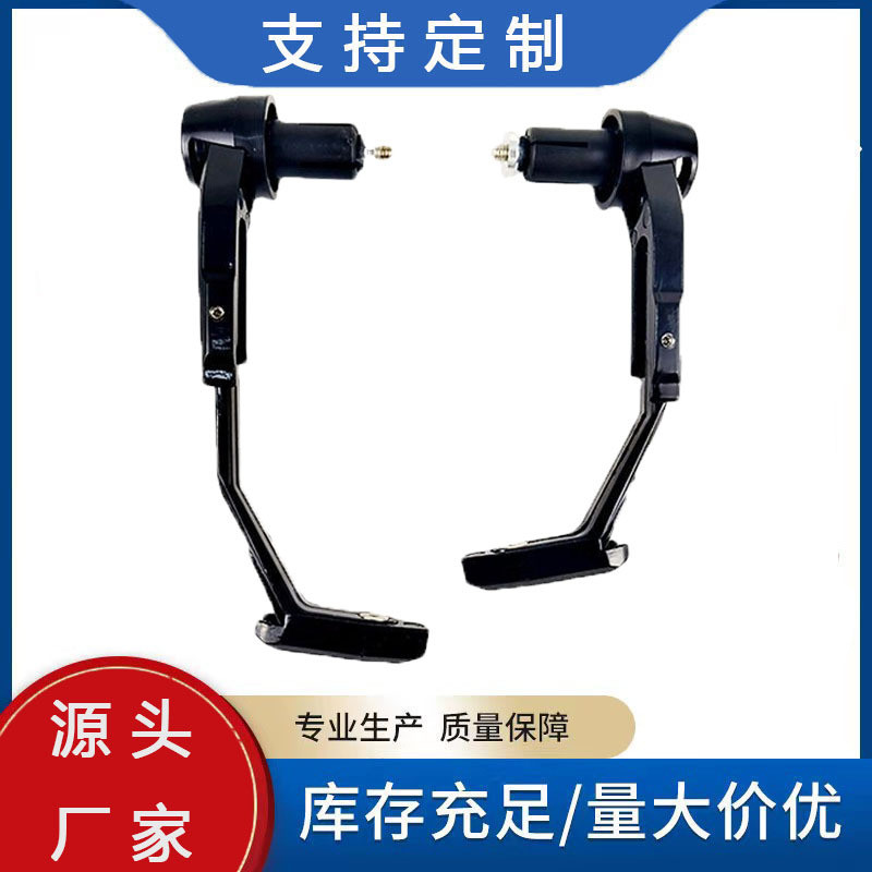 摩托车护手春风小忍者改装件通用牛角护弓铝合金手柄手把护手