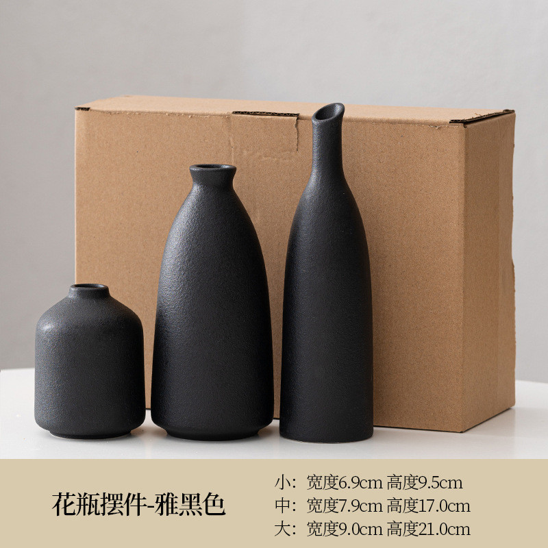 陶瓷花瓶客厅装饰简约摆件干花插花家居装饰品北欧素胚创意桌面