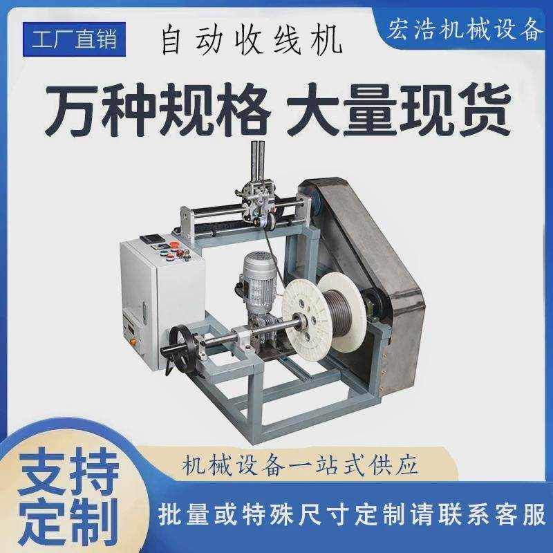 2-4mm胶轮双驱软丝细丝防打滑牵引校直器自动送料牵引机收线机