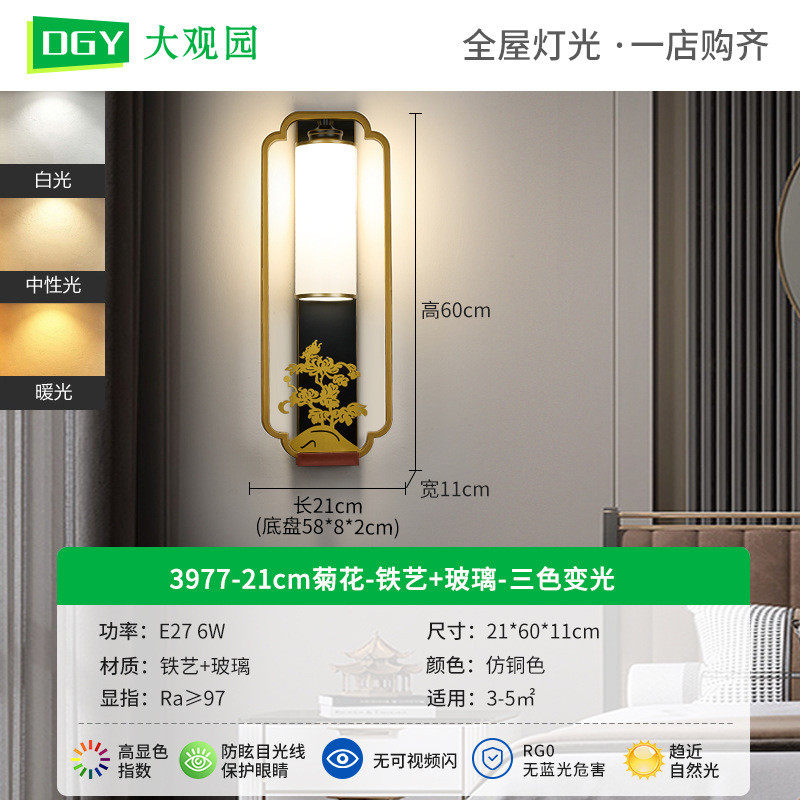 新中式全铜壁灯客厅电视背景墙装饰中国风灯禅意卧室床头玻璃壁灯