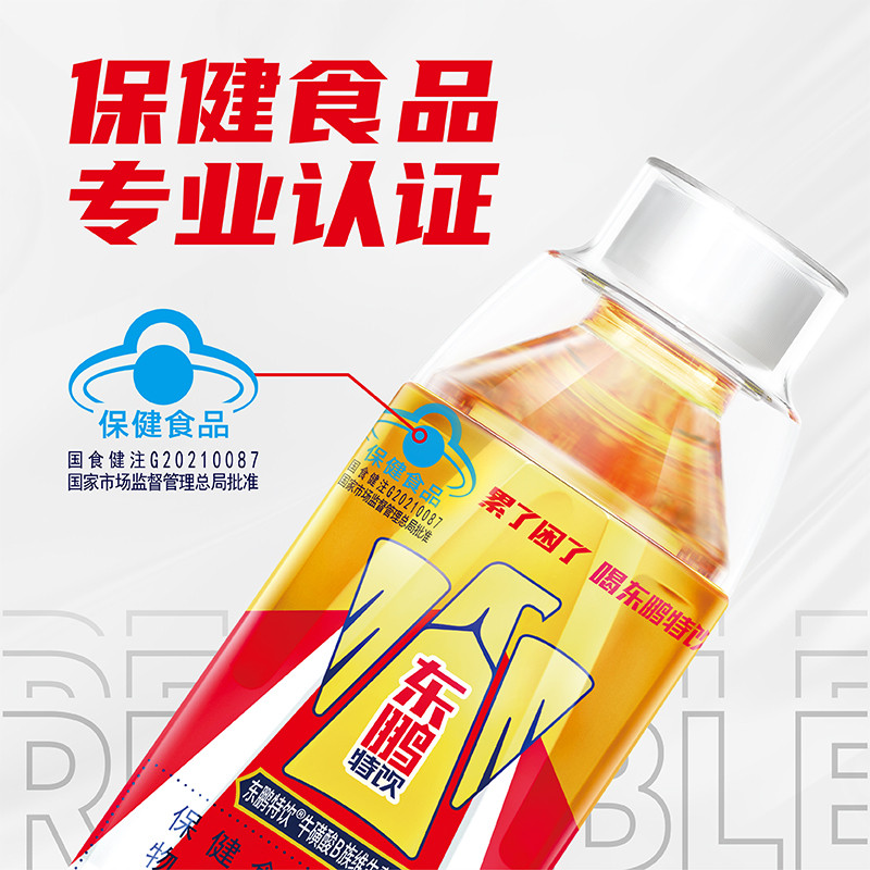 新日期东鹏特饮牛磺酸B族维生素饮料250ML*6瓶提神抗疲劳能量饮品
