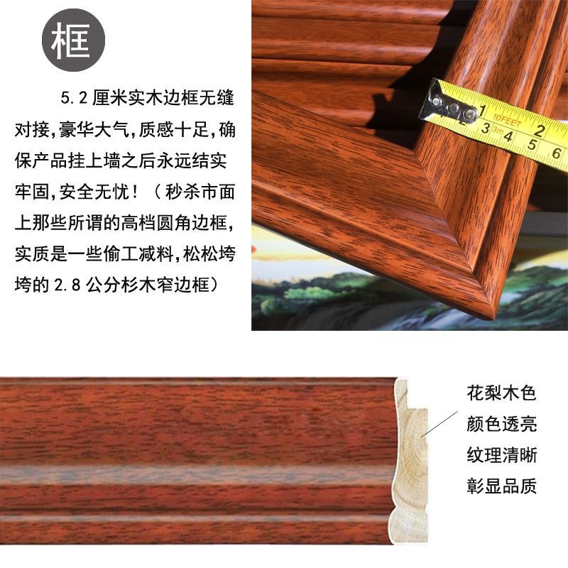 c犕3c犕3天道酬勤字画办公室诚信赢天下书法作品牌匾客厅装饰挂画