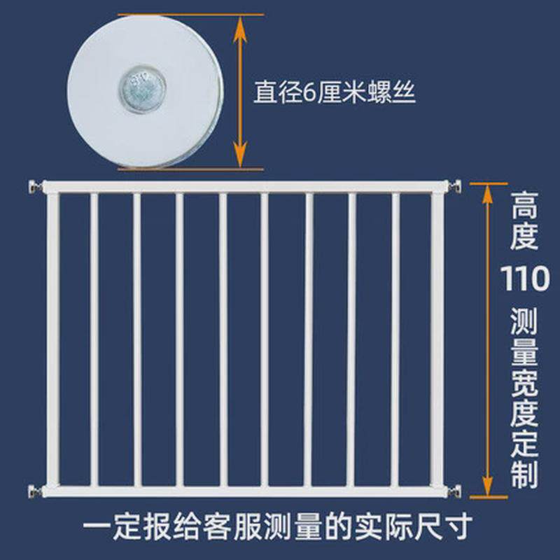 免打孔儿童安全防护栏栏杆护栏隐形防盗窗网飘窗室内阳台家庭自装