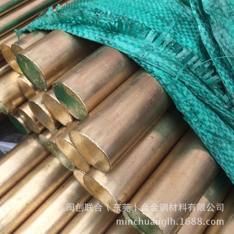 现货c26800黄铜棒h68六角棒易车c3602黄铜铜棒规格齐全