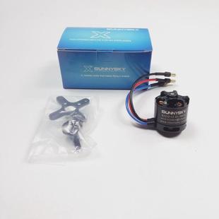 2212无刷电机朗宇盒装航模固定翼多轴无人机用