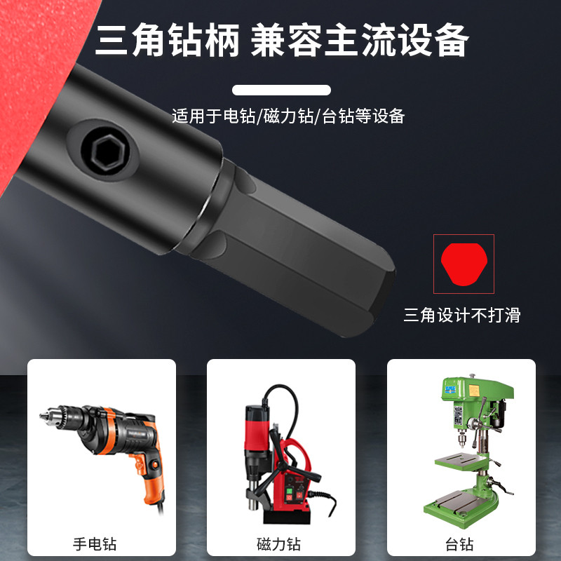 双金属钻头木工金属塑料石膏开孔器175 180 185 190 195 200 新款