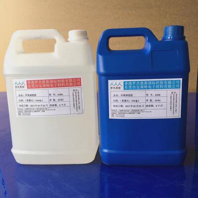 供应环氧高透明水晶软胶饰品铭板防尘抗折滴胶防水密封柔性软胶