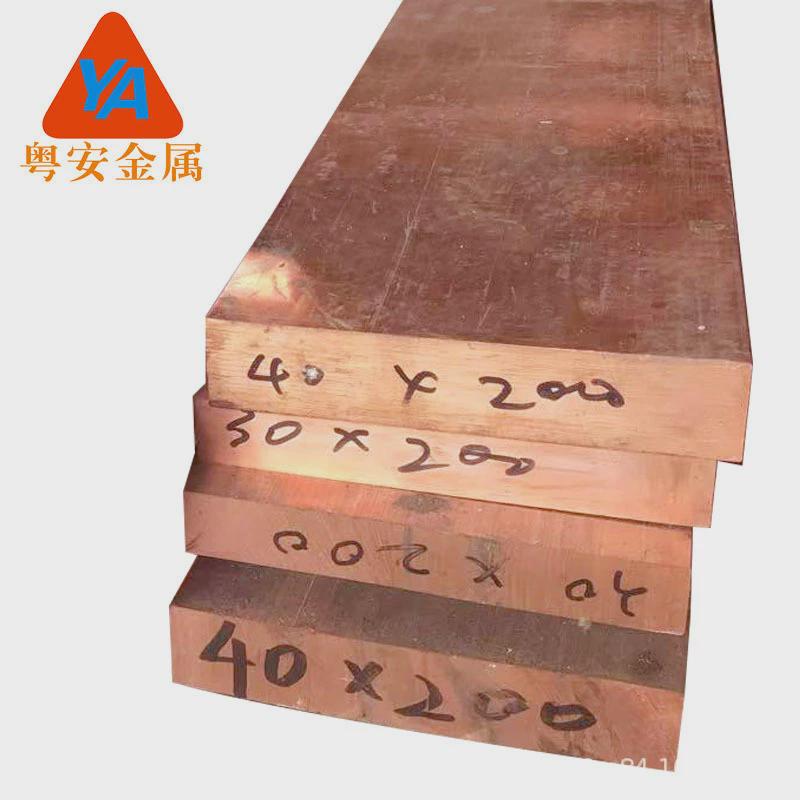 热销厂家现货供应导电率高延展性好4*405*50地铜排T2T3紫铜排包邮