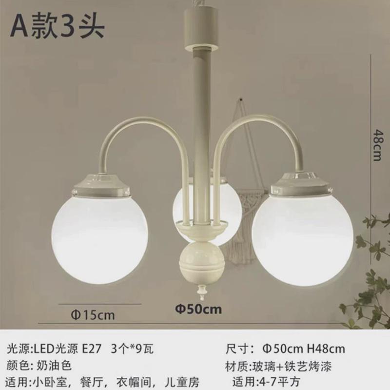 法式主卧室吊灯香草米色奶油北欧客厅灯中古田园书房衣帽间灯