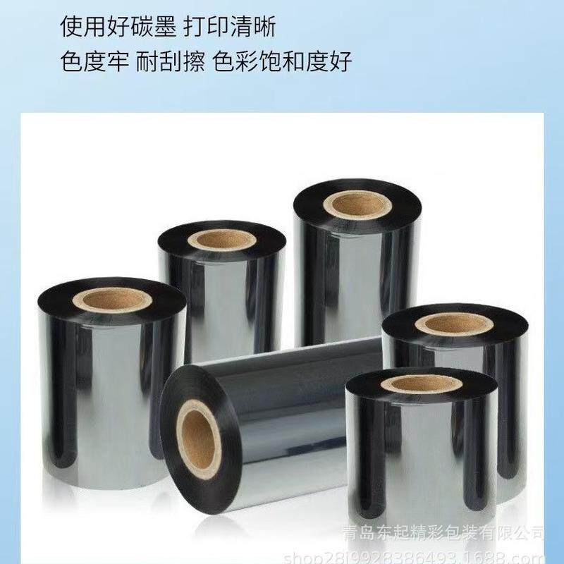 现货空白彩虹防水防撕彩色幼儿园入学文具卷筒不干胶名字姓名贴